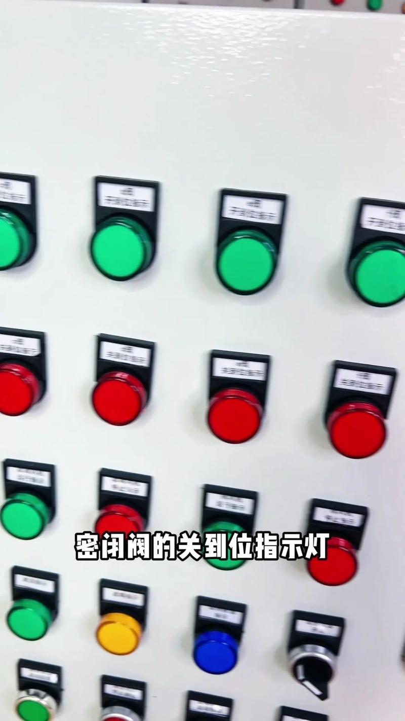 人防通风控制台介绍